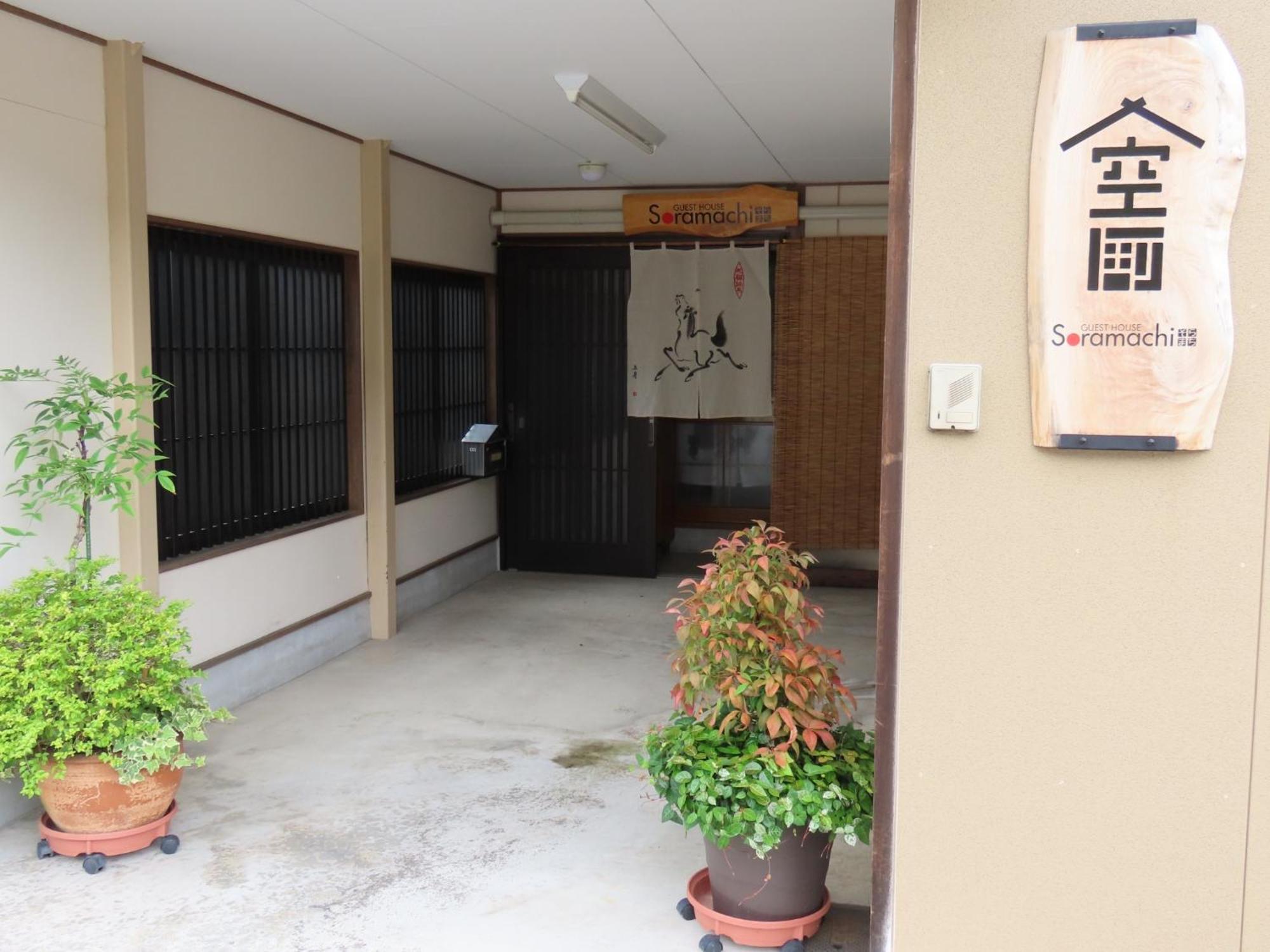 Soramachi - Vacation Stay 14338 Takayama  Eksteriør bilde