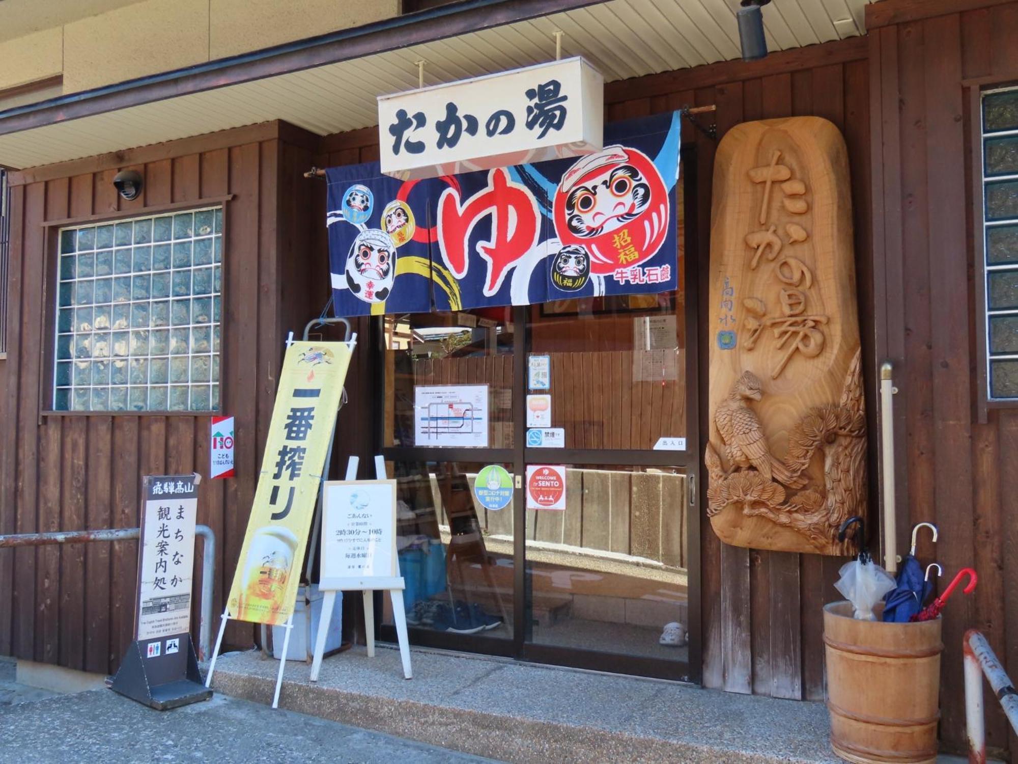 Soramachi - Vacation Stay 14338 Takayama  Eksteriør bilde
